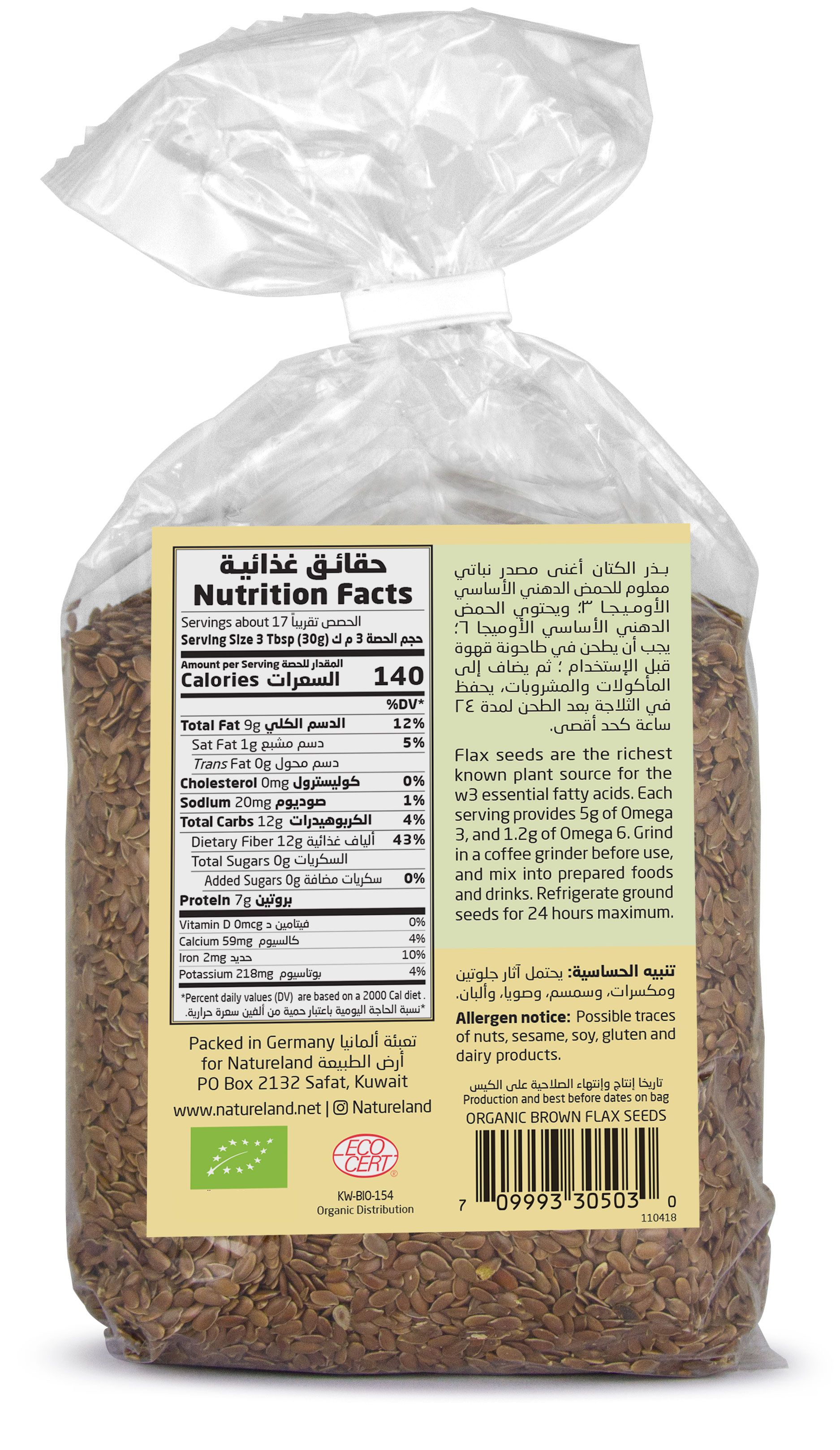 Natureland,Brown Flax Seeds,500g