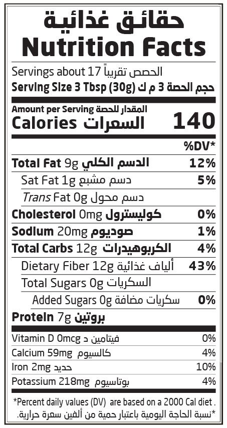 Natureland,Brown Flax Seeds,500g