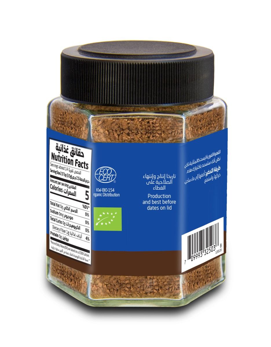 Natureland , Instant Coffee , Dark Roast , 50 g