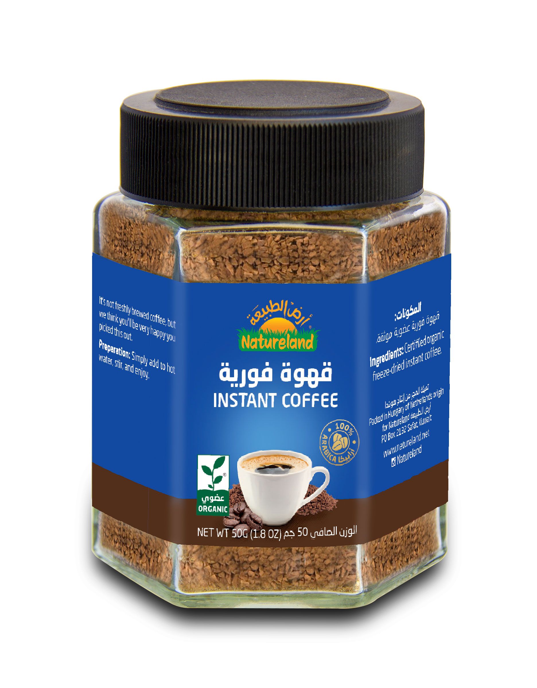 Natureland , Instant Coffee , Dark Roast , 50 g