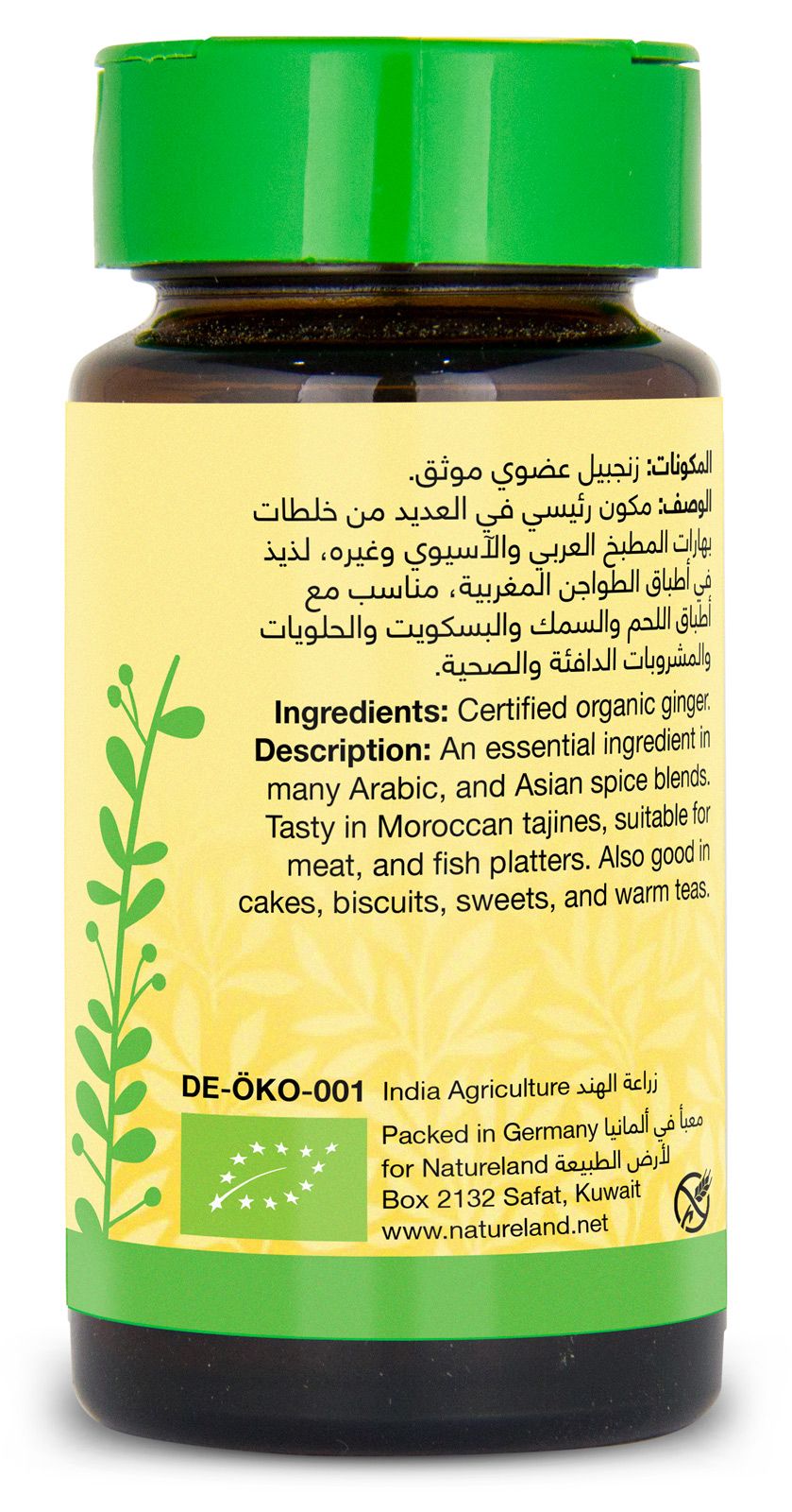 Natureland , Ginger Powder , 27g