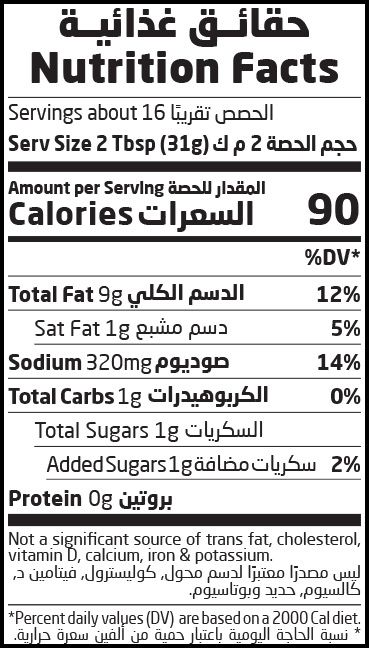 Natureland , French Dressing , 500 ml