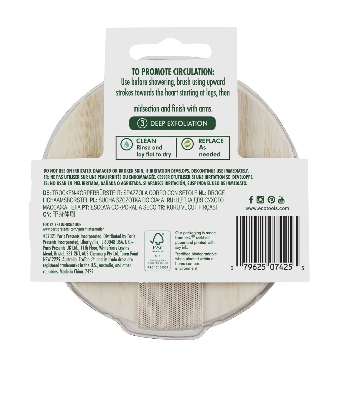 Massage Brush, 1 Brush