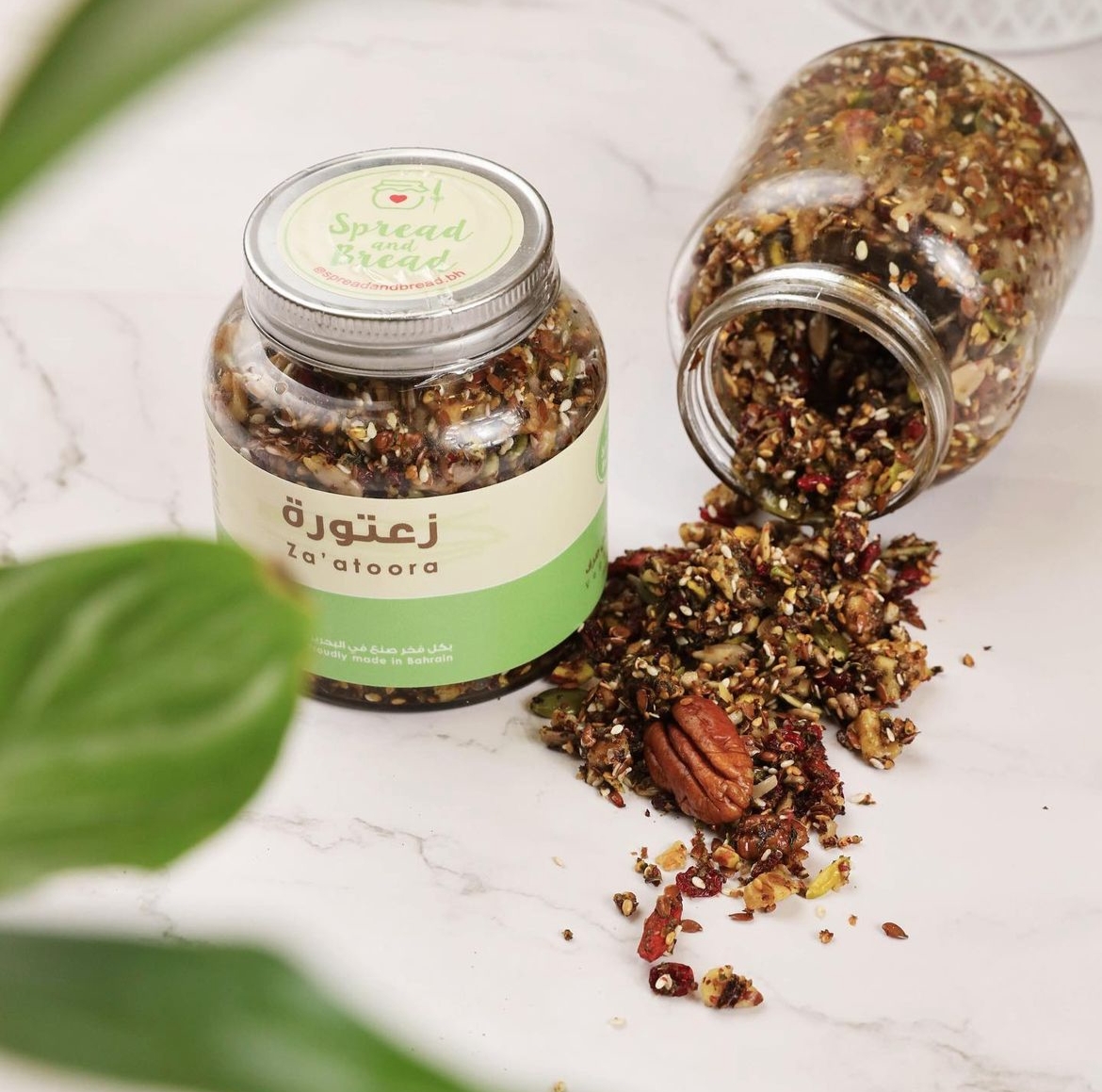 Za'atoora , Vegan Zaatar , 280g