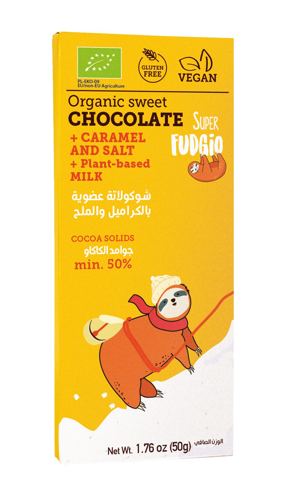 Super Fudgio , Organic sweet chocolate with caramel & Salt , 50g
