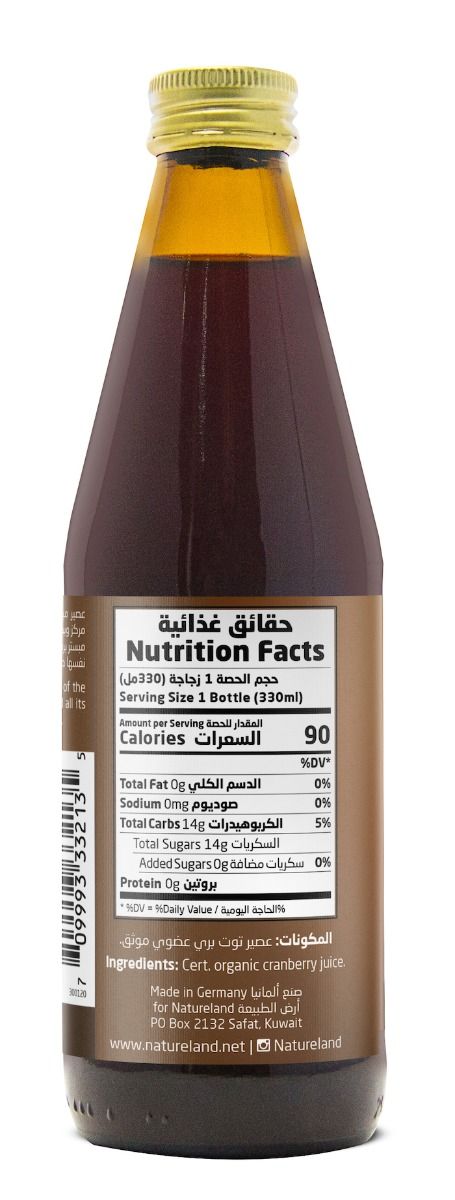 Naturaland , Cranberry Direct super juice , 330 ml