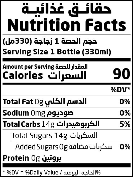 Naturaland , Cranberry Direct super juice , 330 ml