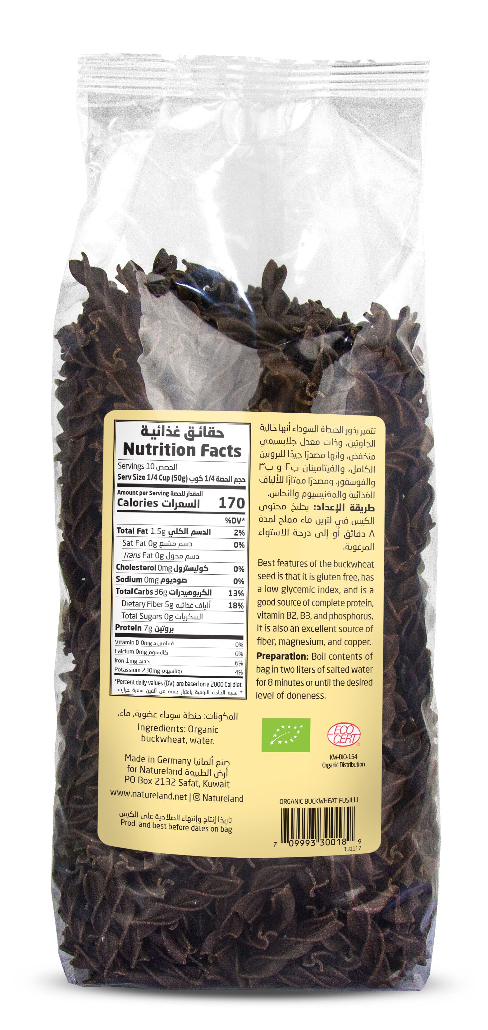 Naturaland , Buckwheat , Fusilli pasta