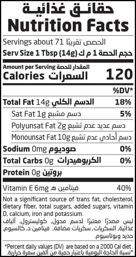 Naturaland , Frying oil, 1 L