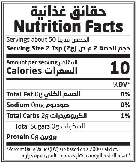 Natureland , Barley Coffee, 100g