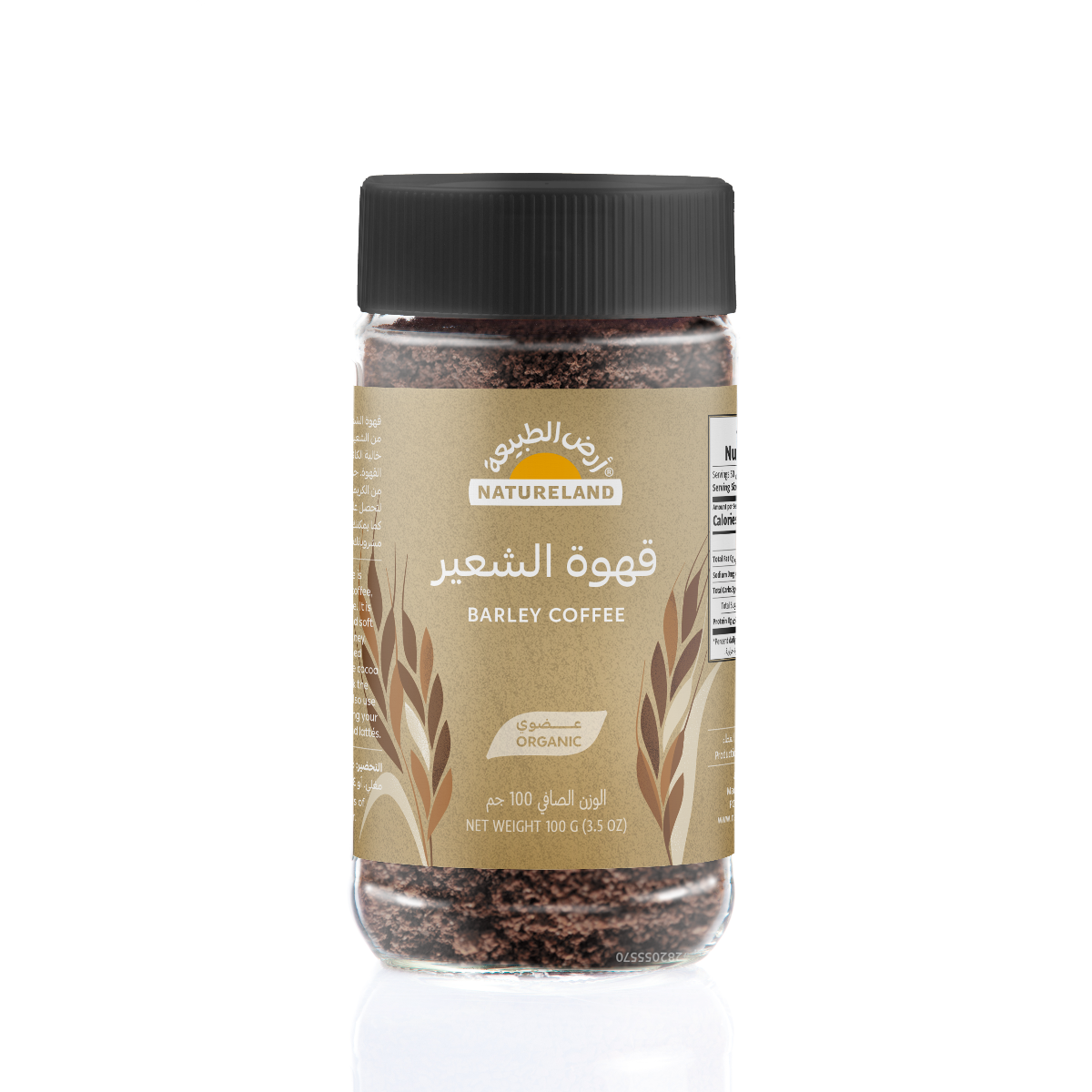 Natureland , Barley Coffee, 100g