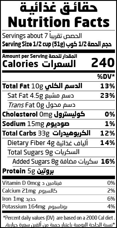 Natureland , Strawberry Granola , 375g