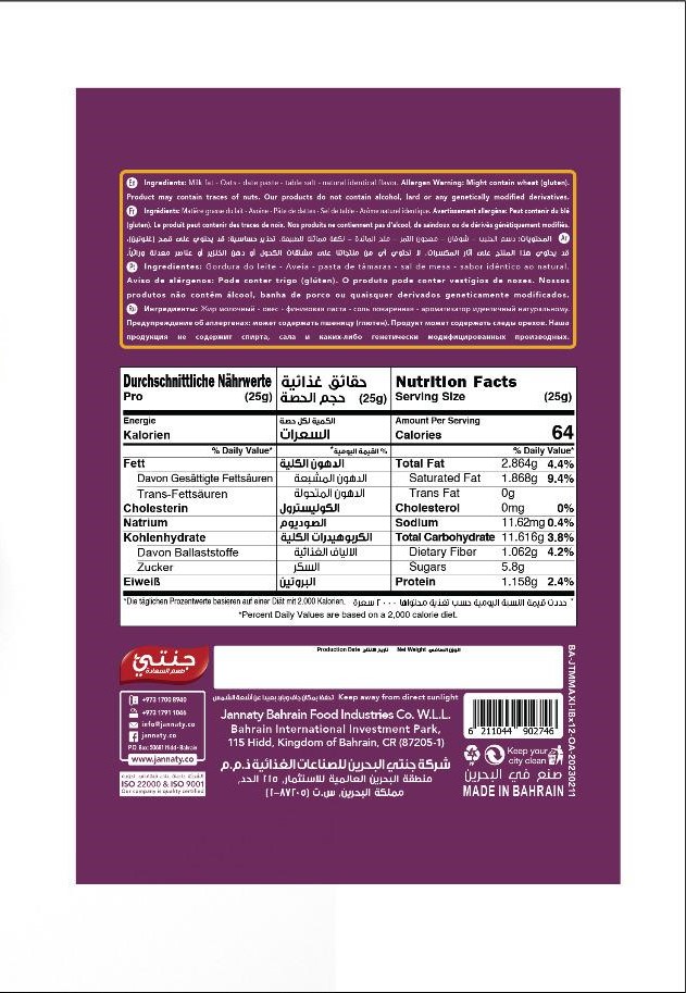 Jannaty,Baked with Oats,12pcs