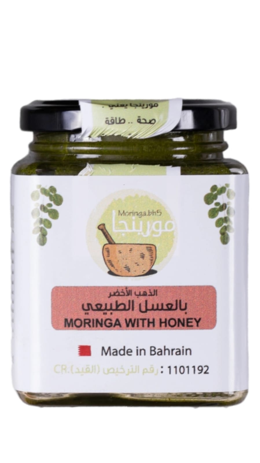 Green Gold Moringa, Moringa with Honey,300g
