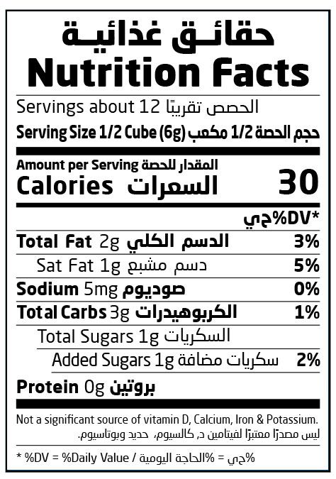 Natureland,Vegetable Broth Cubes,Unsalted,66g