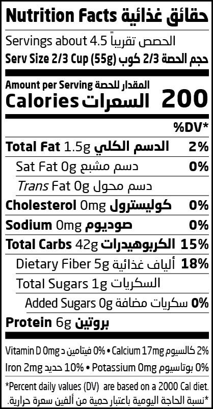 Natureland,Whole Wheat Cappellini,250g