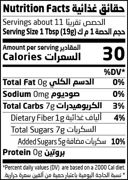 Natureland,Mixed Berries Jam,200g