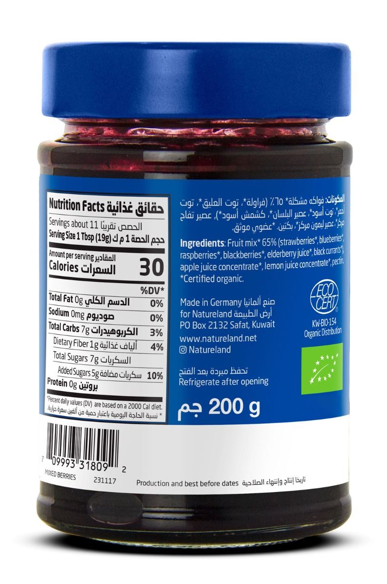 Natureland,Mixed Berries Jam,200g