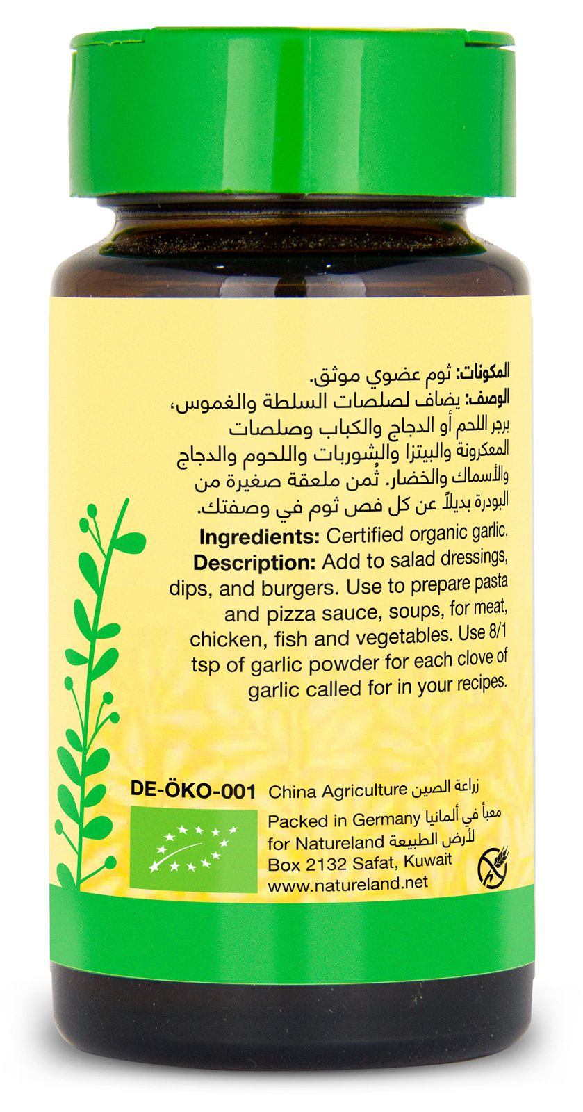 Natureland,Garlic Powder,40g