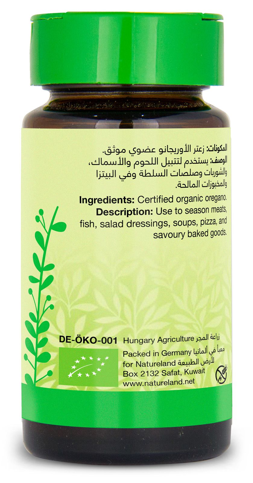 Natureland,Oregano,10g