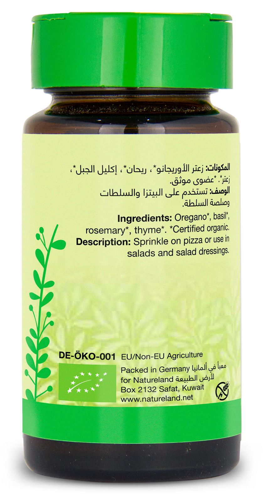 Natureland,Pizza Herbs,25g