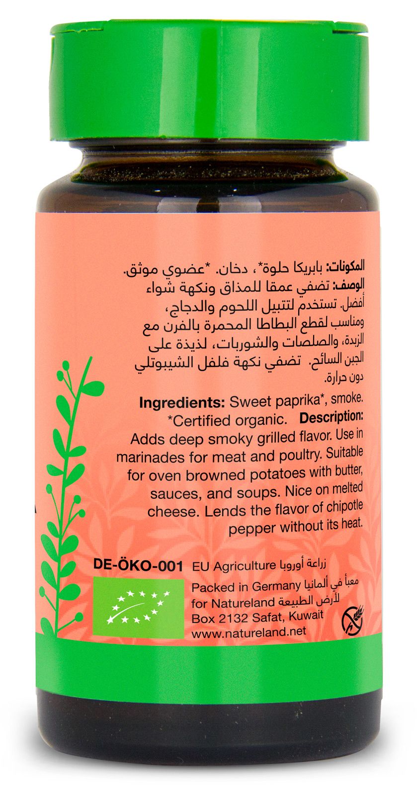 Natureland,Smoked Paprika,Ground,40g