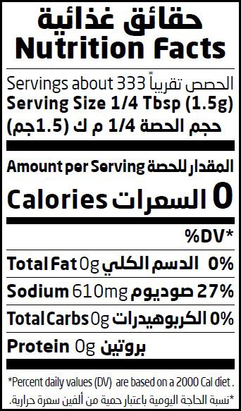 Natureland,Sea Salt,500g