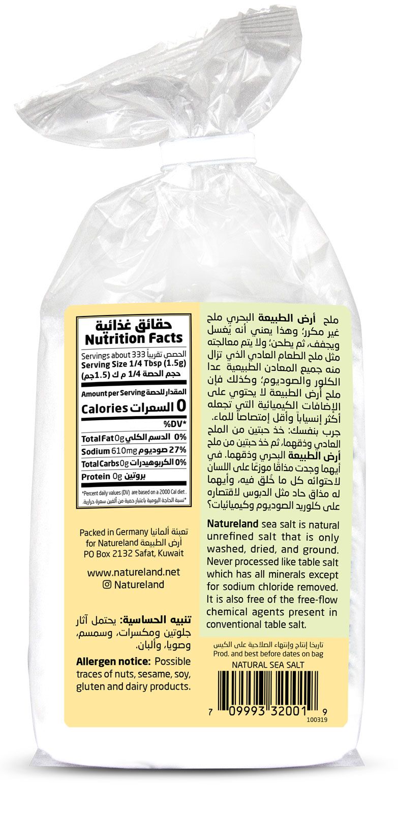 Natureland,Sea Salt,500g