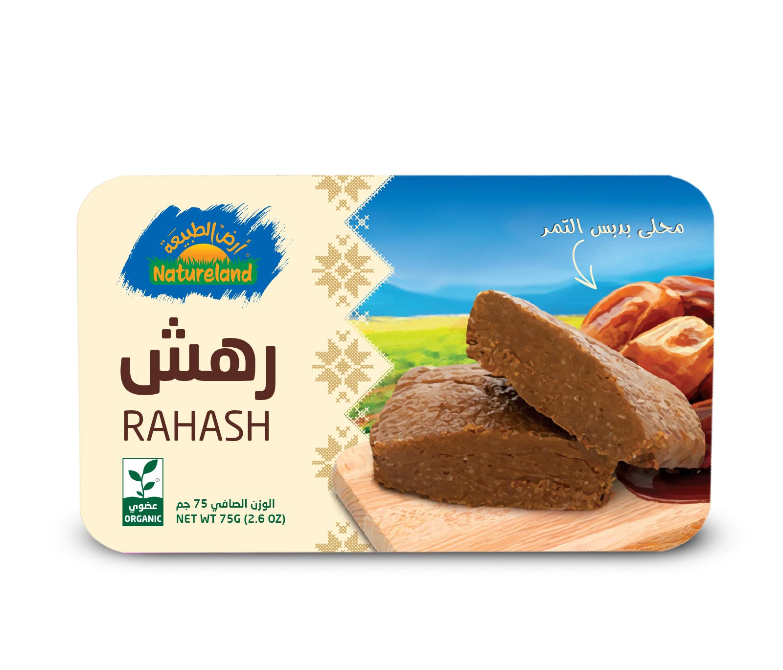 Natureland,Rahash With Date Syrup,75g