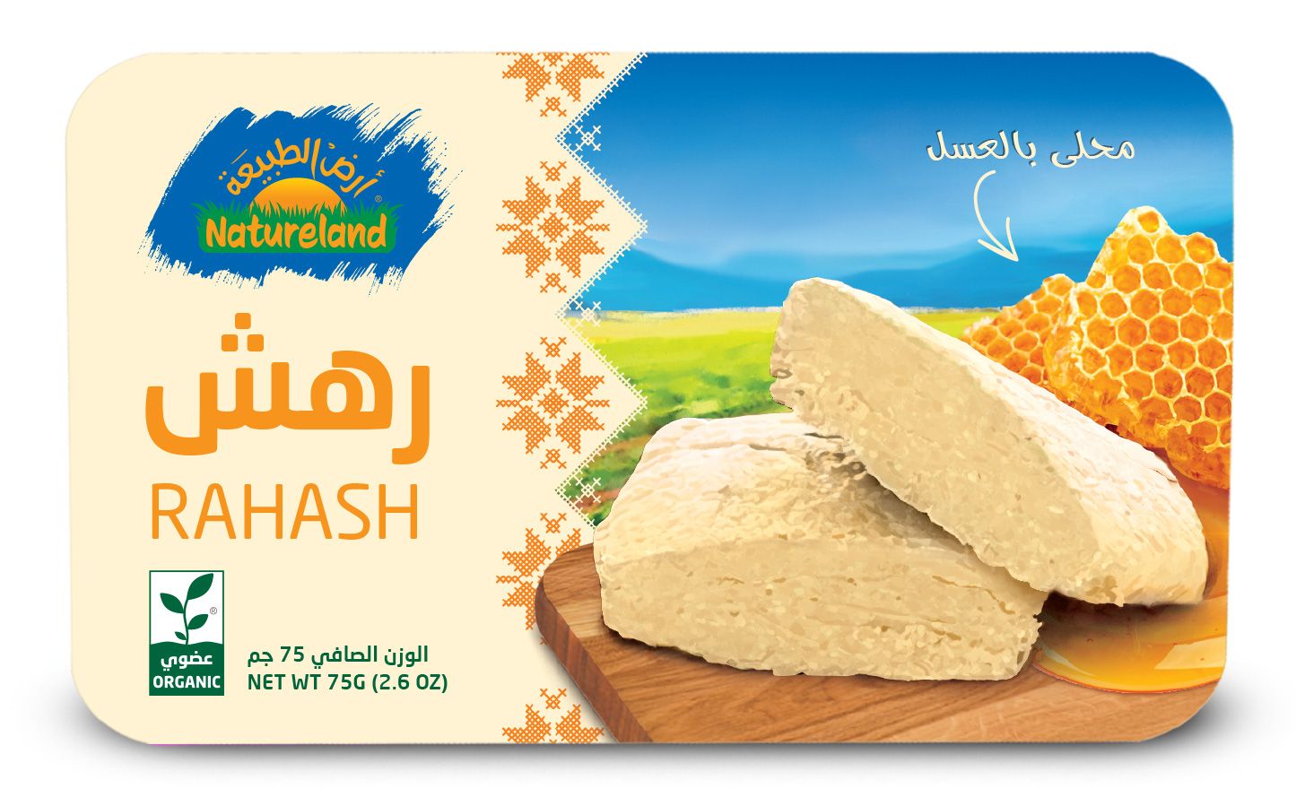 Natureland,Rahash With Honey,75g