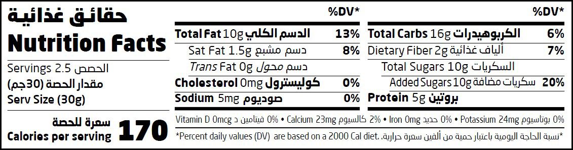 Natureland,Rahash With Honey,75g