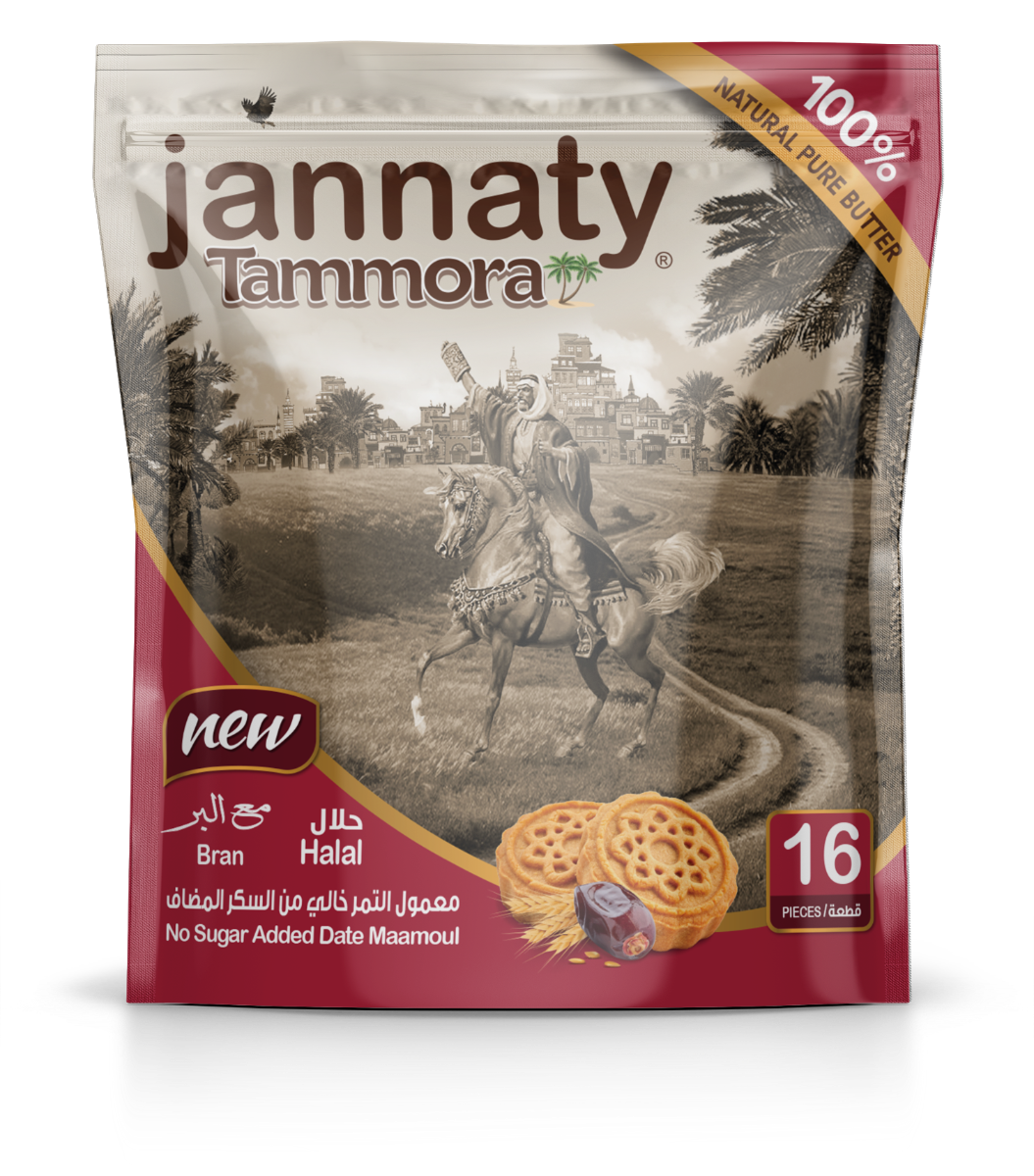 Jannaty,Dates Mamoul, bran, 16pcs