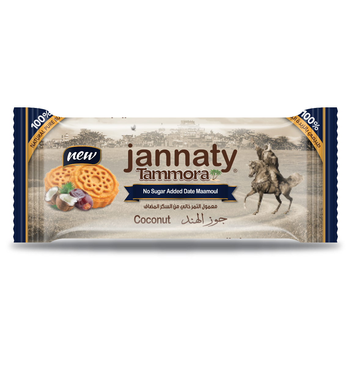 Jannaty,Dates Mamoul, coconut,12pcs