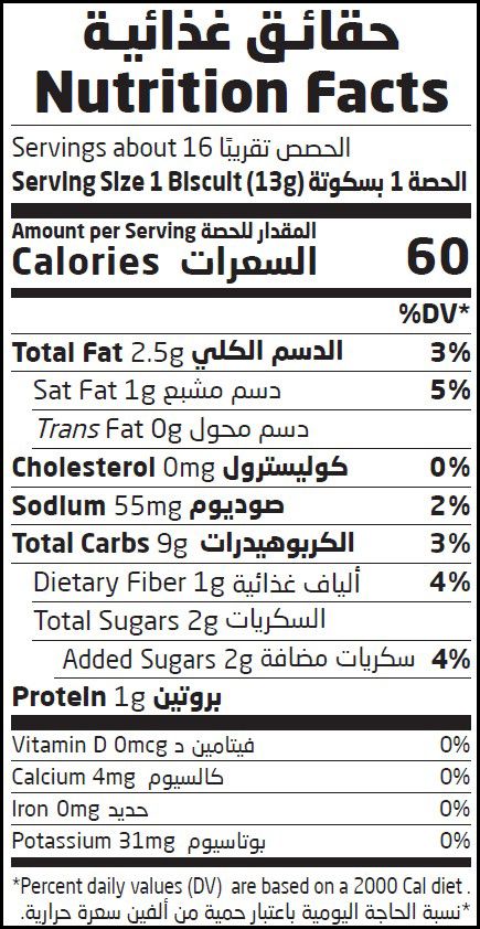 Natureland,Digestives,200g