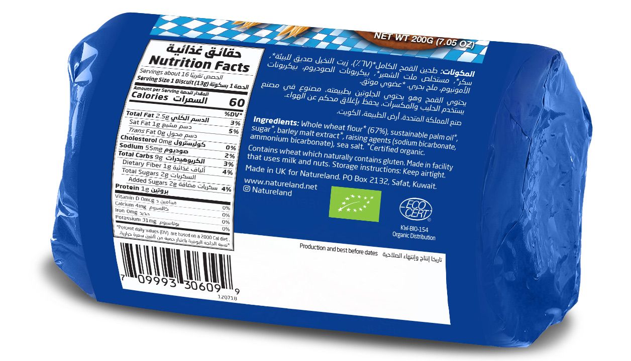 Natureland,Digestives,200g