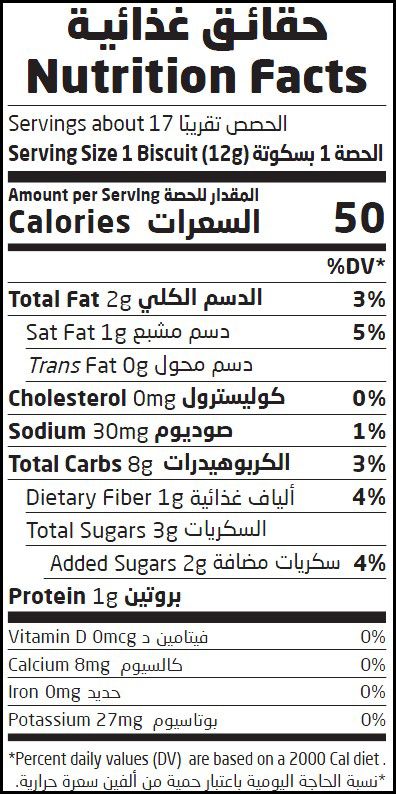 Natureland,Fruity Oat Biscuits,200g