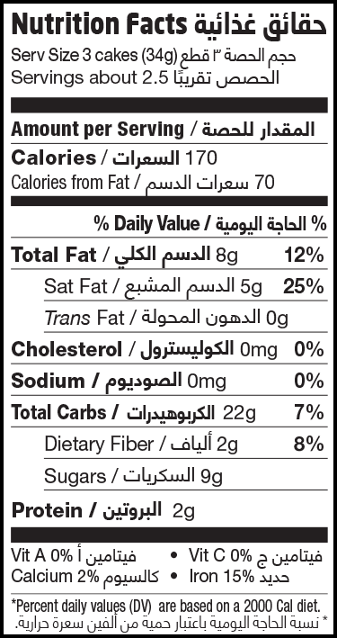 Natureland,Rice Cakes ,Dark Chocolate,90g