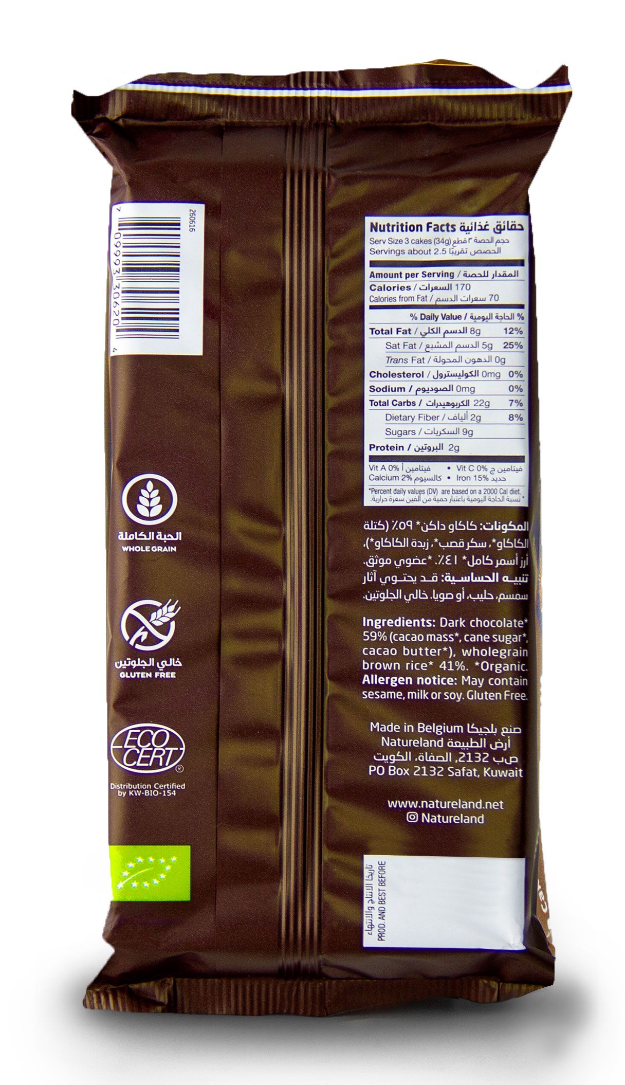 Natureland,Rice Cakes ,Dark Chocolate,90g