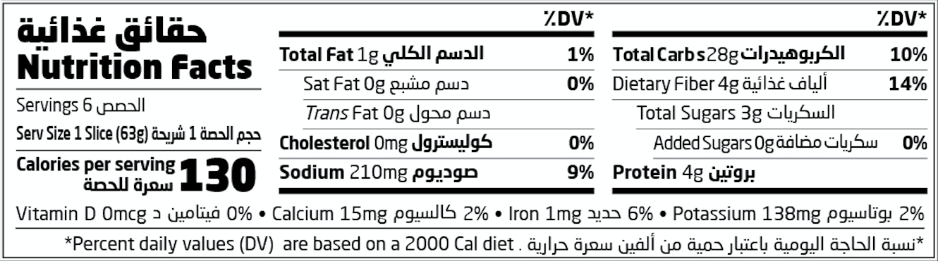 Natureland,Spelt Bread,375g