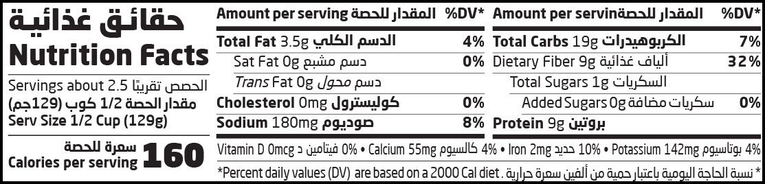 Natureland,Chickpeas,350g