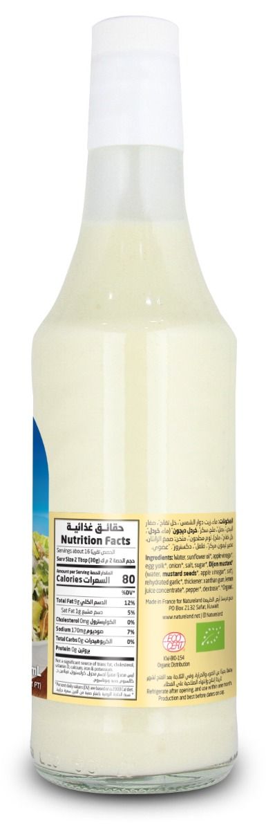 Natureland,Caesar Dressing,500ml