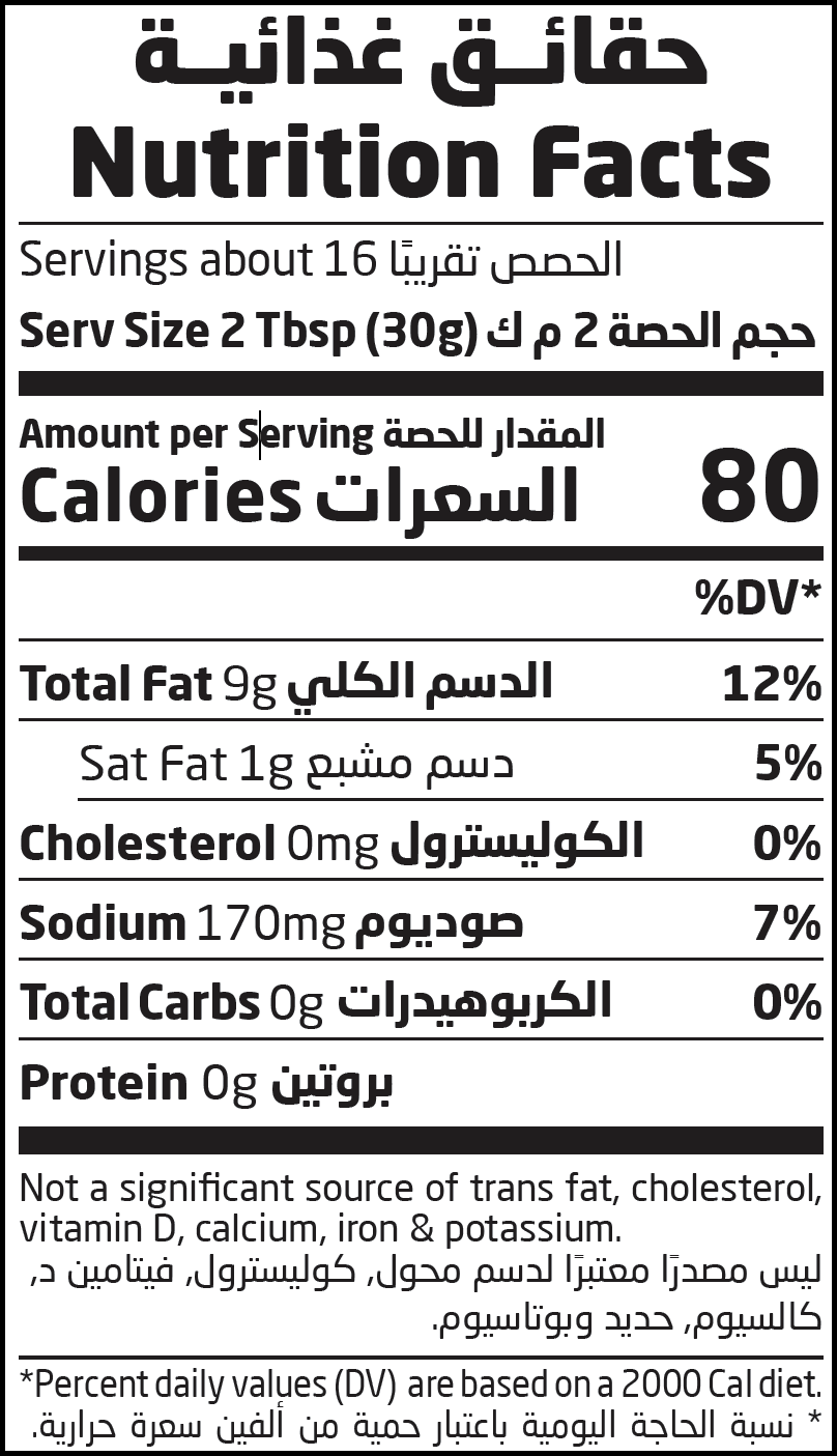 Natureland,Caesar Dressing,500ml