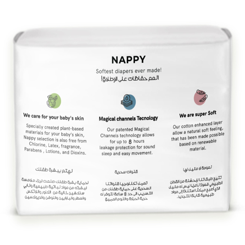 Baby Gulf, Nappy Selection Premium Diapers, Size 4 , 30 Pieces