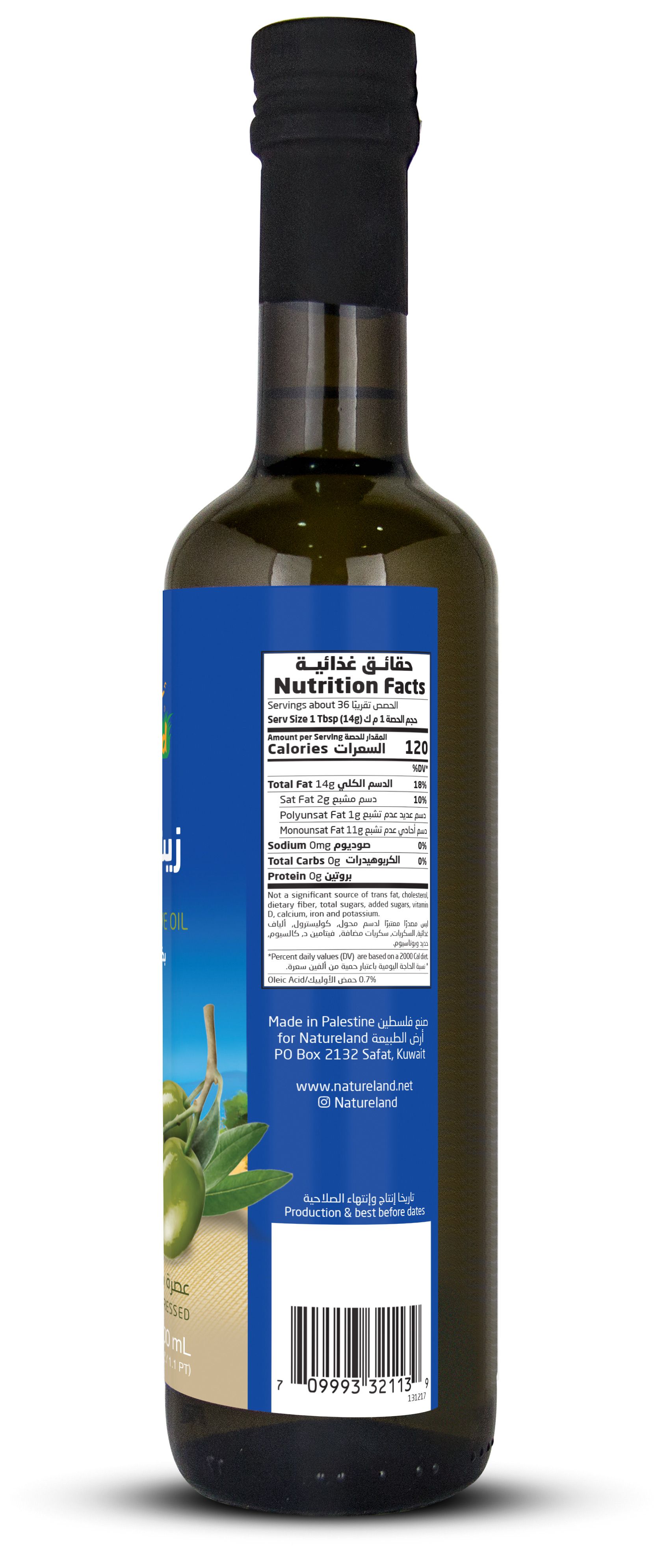 Natureland,Palestinian Olive Oil,500ml