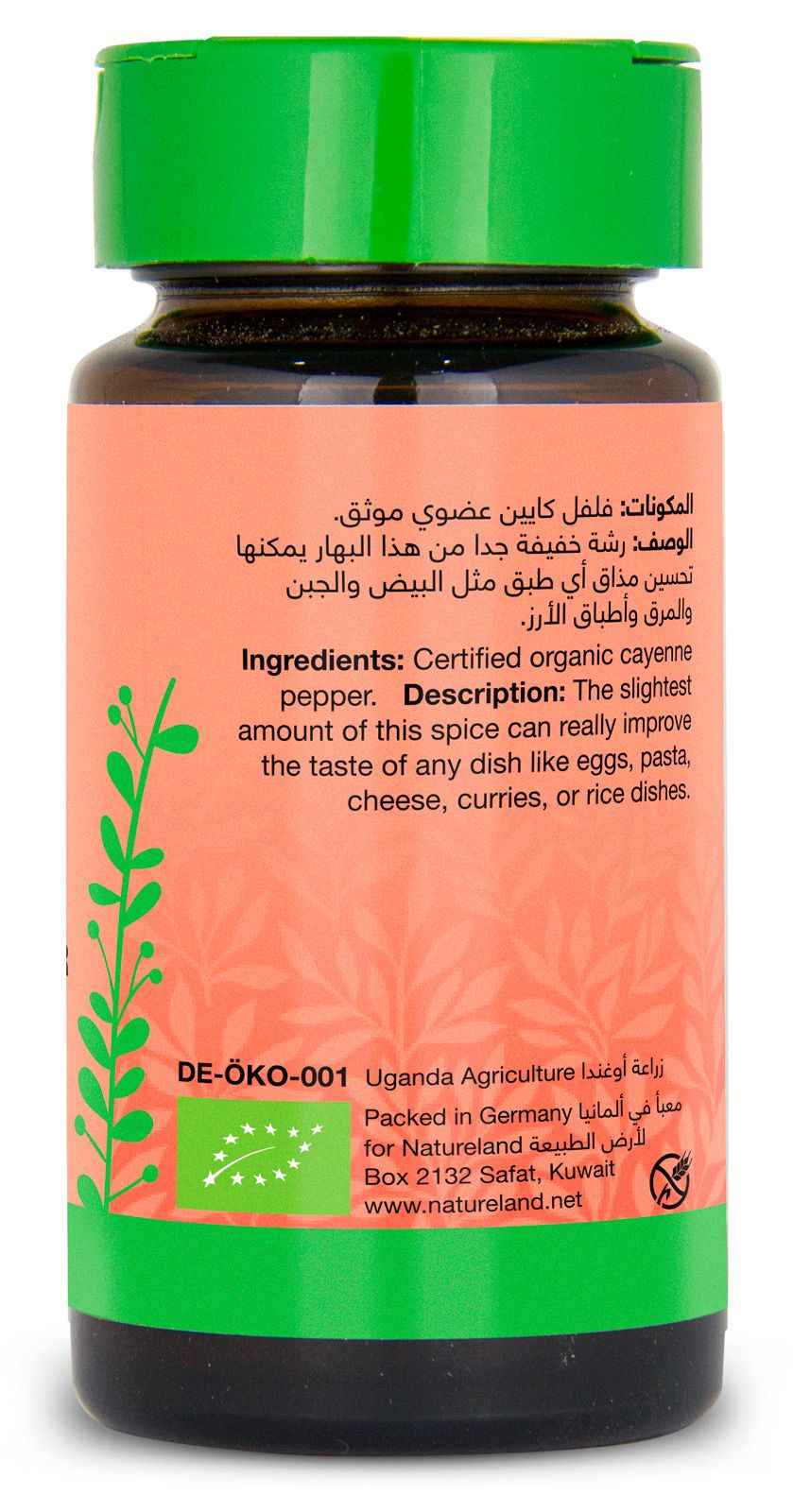 Natureland,Cayenne Pepper,Ground,35g