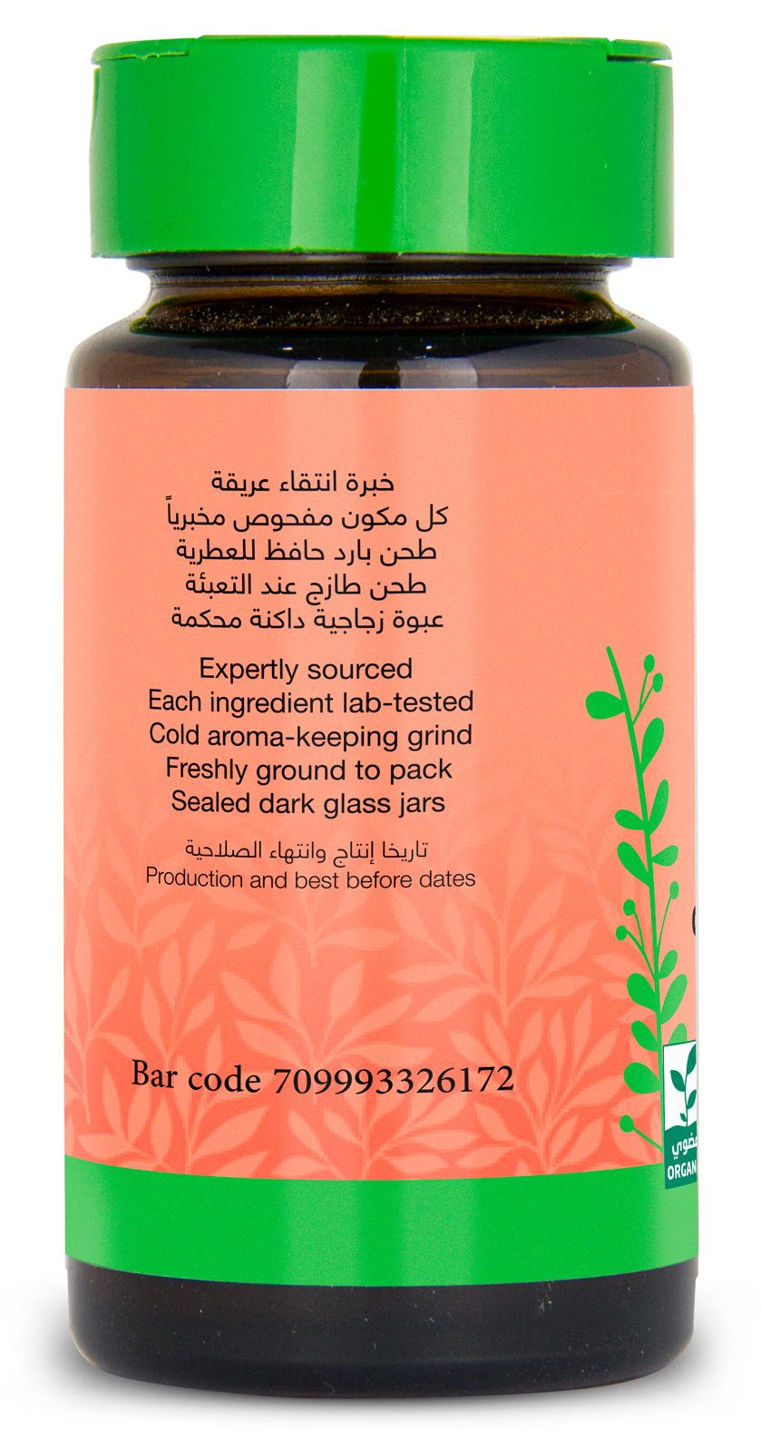 Natureland,Cayenne Pepper,Ground,35g