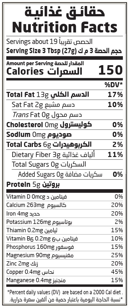 Natureland,Sesame Seeds,500g