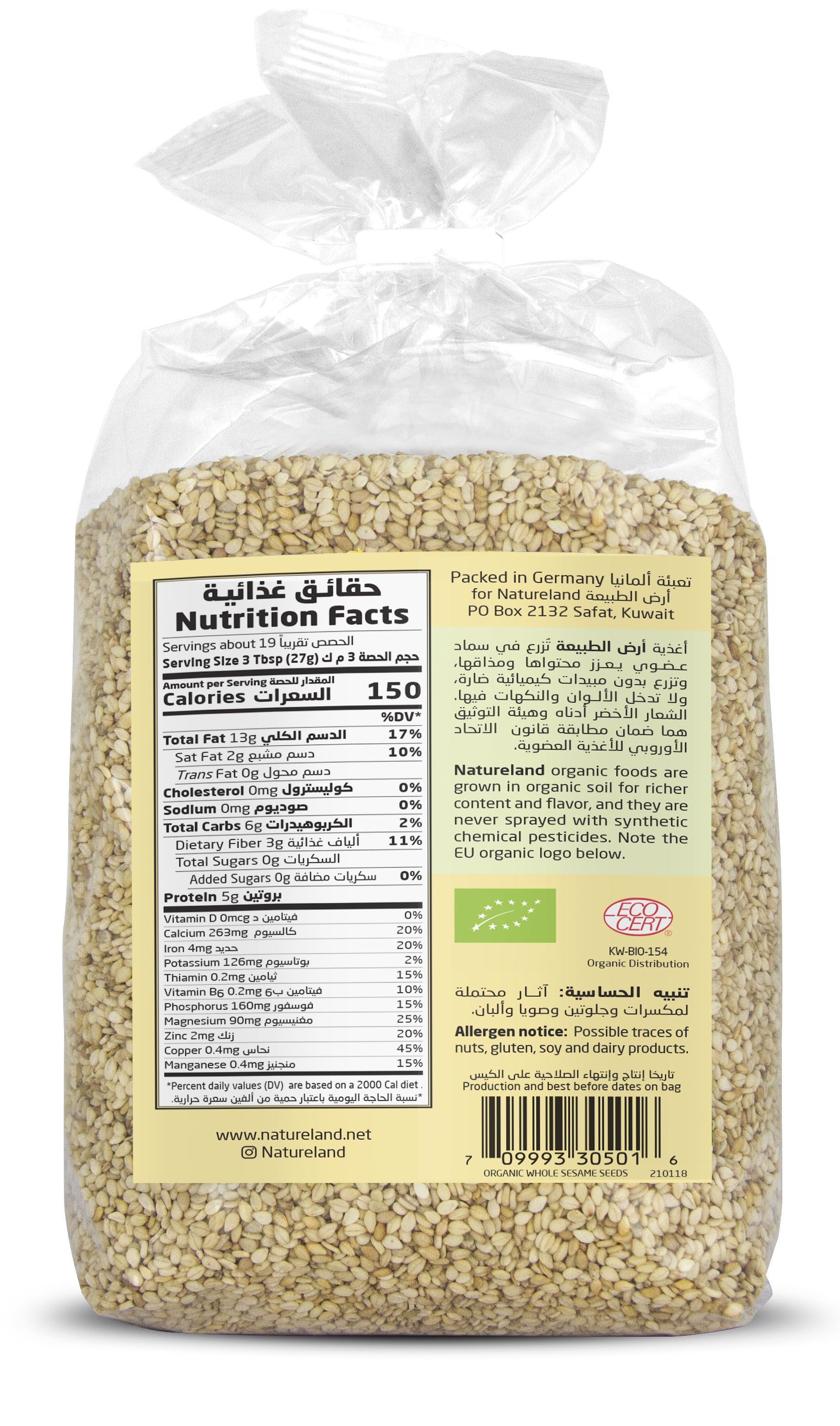 Natureland,Sesame Seeds,500g