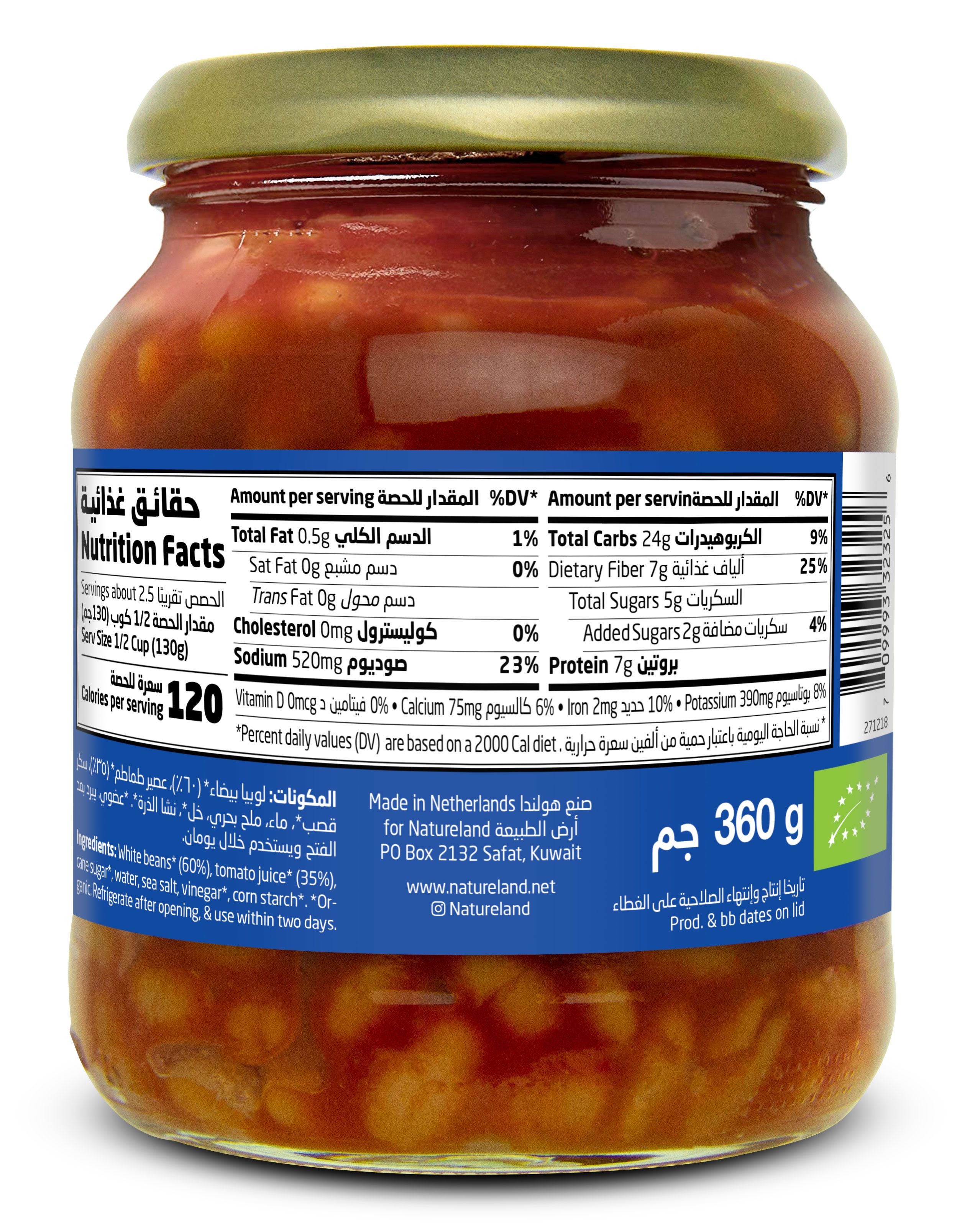Natureland,Baked Beans,360g