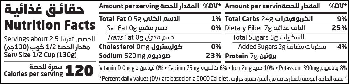 Natureland,Baked Beans,360g